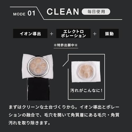 Brighte ELEKI LIFT の商品画像 5