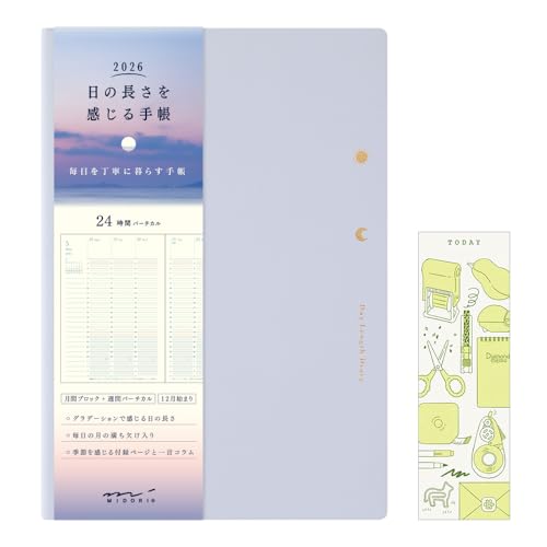 Midori Feel The Length of the Day 2026 B6 Weekly Limited Edition Bookmark Included Light Purple 22399006 (Starts on December 2025)