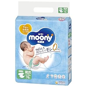 Diapers Moony NB 0-5kg 76pcs