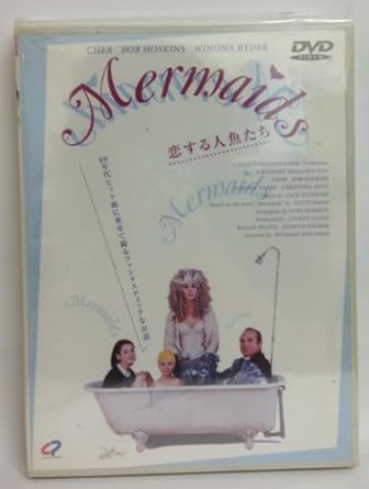 Amazon 恋する人魚たち Dvd 映画