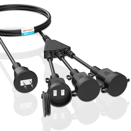 延長コード 3m HITRENDS 分配コード 3分配 防雨型 防水 電源コード 延長ケーブル 屋外用 防雨型 防水 屋外 電源増設 防雨キャップ付 2m 5m 10m選択可能 （ブラック）