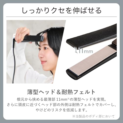 テスコム ヘアアイロン NIS500B