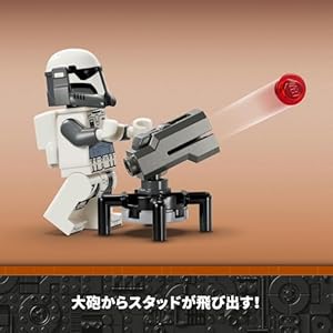 Amazon.co.jp - レゴ® スター・ウォーズ マンダロアの奇襲 バトルパック 75373