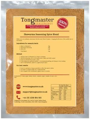 Shawarma Seasoning - 50g