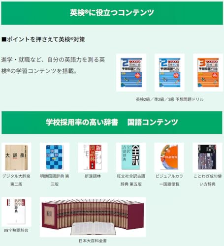 CASIO EX-word XD-SX4160