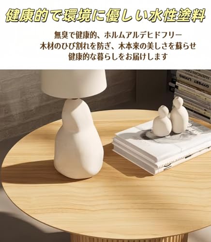 Go-pe-ri ダイニングテーブル 丸い角 コー​​ヒーテーブル 天然木 おしゃれ 北欧 シンプル 頑丈 家庭用 で 小さなアパート リビングルーム 寝室 店舗用 カフェ 組み立てが簡単 (アッシュ材,120*45cm) [5]