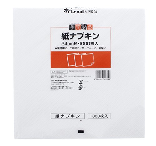 大和物産 商売繁盛 白ナフキン1000枚