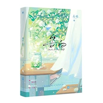 Paperback Confession (Chinese Edition) [Chinese] Book