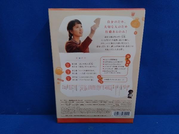 Amazon.co.jp: 連続テレビ小説 スカーレット 完全版 ブルーレイ
