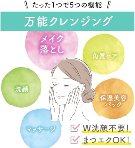 CLAYGE(クレージュ) クレージュ クレンジングバーム すっきり毛穴ケア ブラック の商品画像 1
