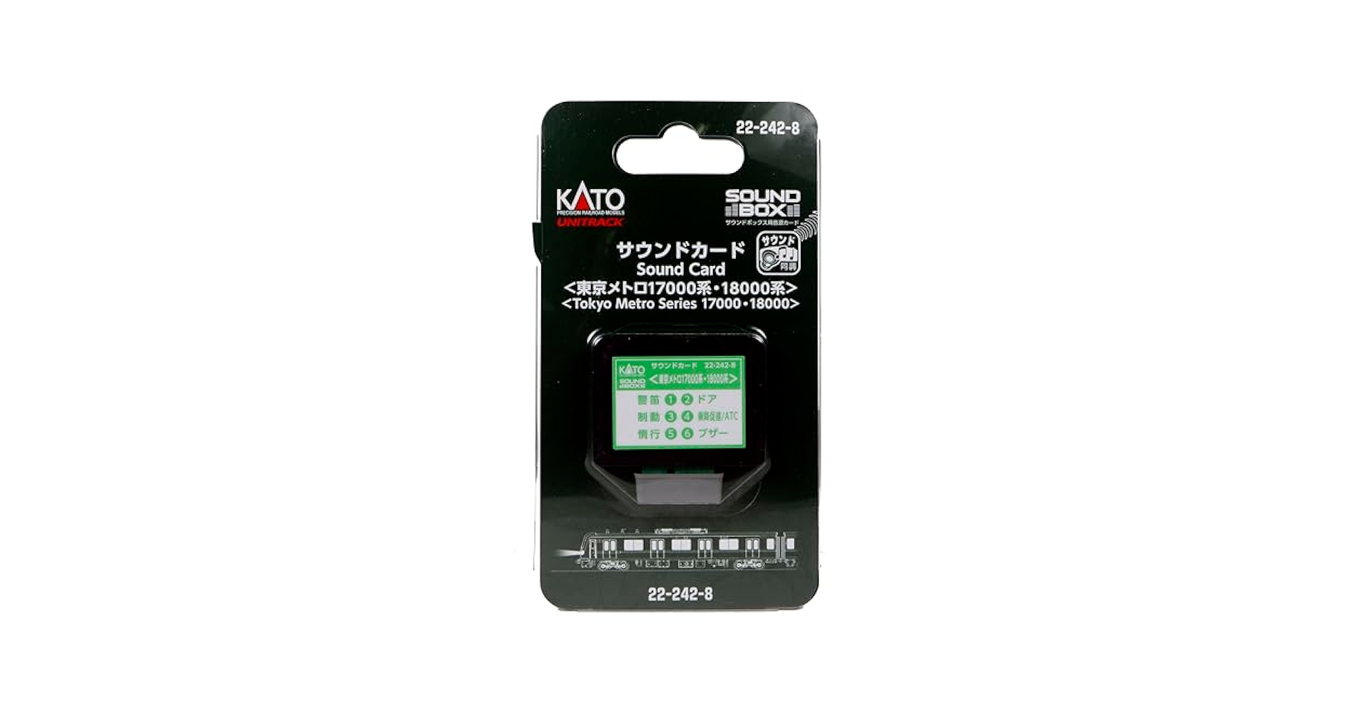 Amazon | KATO Nゲージ サウンドカード 東京メトロ17000系 18000