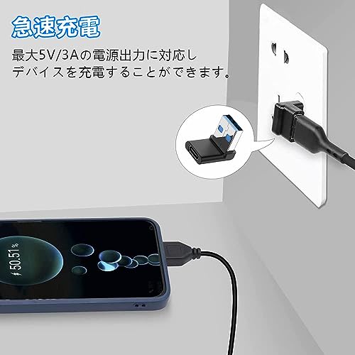 YFFSFDC USB 3.0 アダプタ L型 アダプタ 2個セット USB 直角変換 USB Type A L字型変換アダプタ 小型 軽量 USB Type C (メス) to USB 3.1 (オス) 変換アダプタ 10Gbps 高速データ伝送アダプタ 延長電源データ ビデオアダプター 90度上向きタイプ
