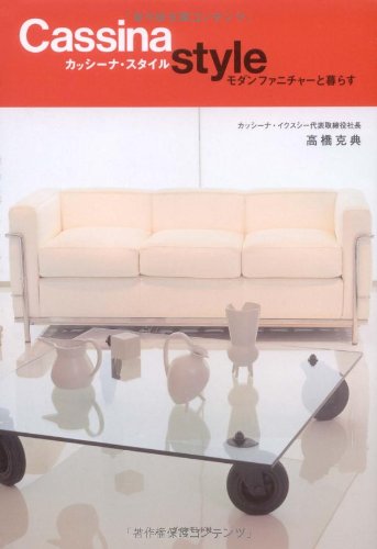 ☆高橋克典☆ファンクラブ会報・継続特典グッズ ☆高橋克典☆ファンクラブ会報・継続特典グッズ