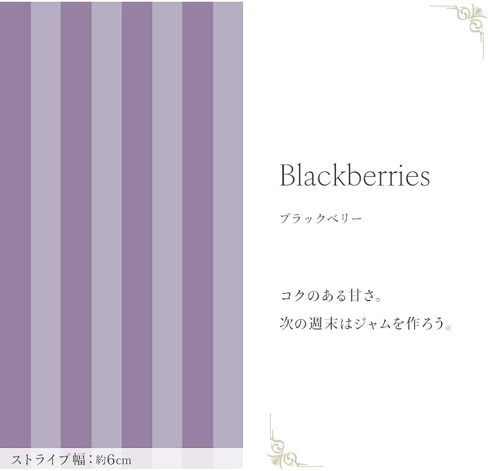 ロスマリスト パープル クリーム 516bBTjw44L.jpg