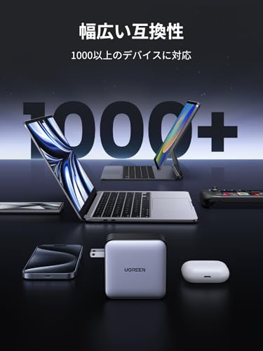 undefined UGREEN Nexode 充電器 100W 5ポート搭載 iphone17対応 タイプC 急速充電器 USB-C×4&USB-A×1 PD3.0GaNInfinity 窒化ガリウム PPS規格対応 折り畳み式 軽量 iPhoneシリーズ Android Galaxy Macbook iPad向け ノートPC その他USB-C機器対応 PSE技術基準適合 ブラック X563 の商品画像 7