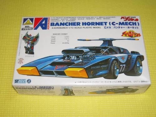 Amazon | 魔境伝説アクロバンチ Cメカ バンチャーホーネット 172
