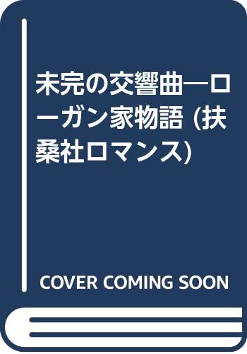 ?????????????? (???????) 4594029248 Book Cover