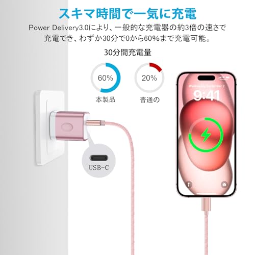 Viviber 新型 急速充電器 iPhone USB-C電源アダプター (pse認証/PD3.0/小型) 20W type-c充電器 acアダプタ アイフォンiphone16/15 タイプCコンセント アンドロイド充電器 iPhone 16 pro/iphone15/15pro/15 pro max /15 Plus/iPhone 14/13/12/11/Andriod/iPad対応