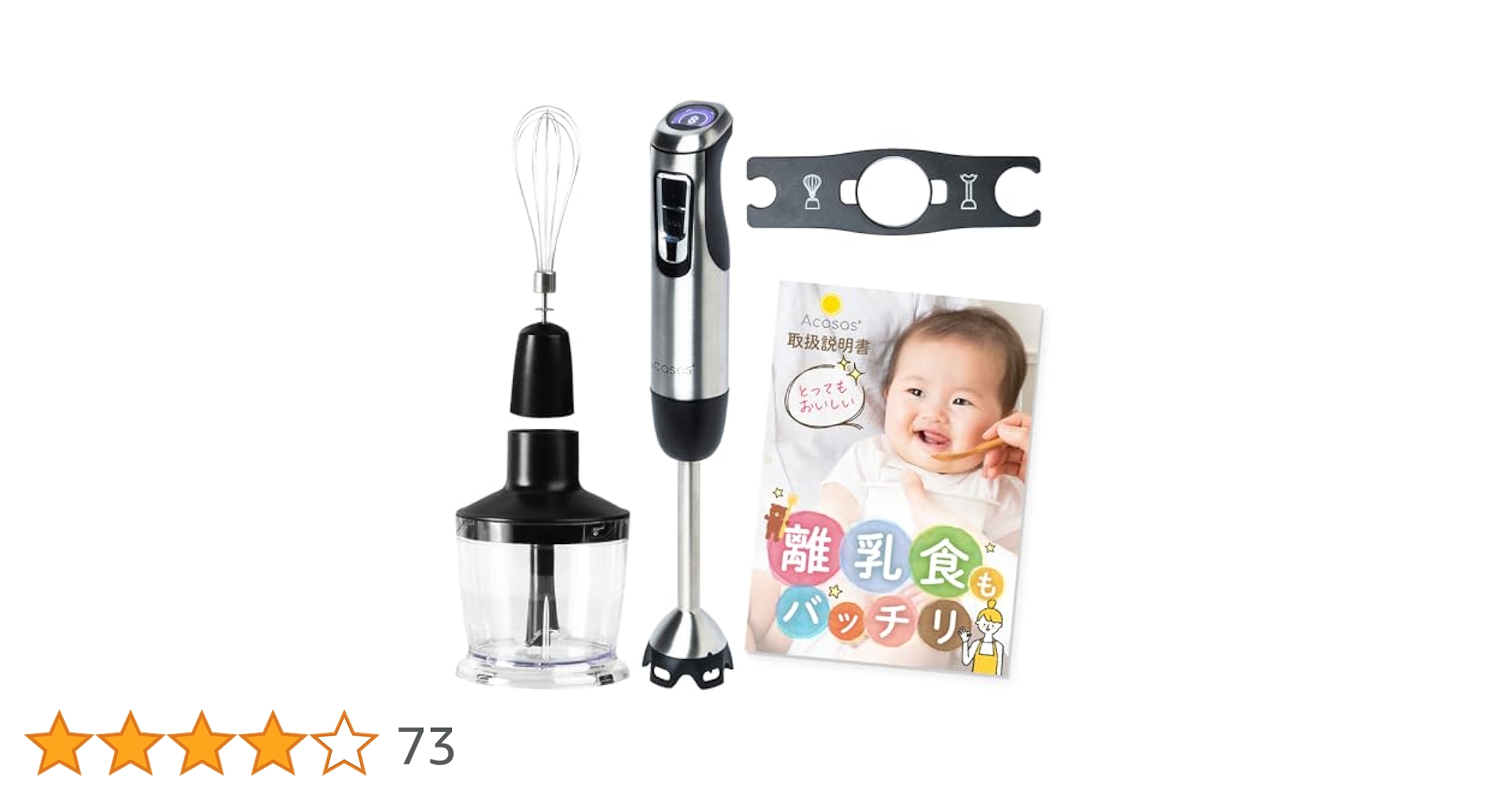 HAGOOGI コードレスハンドブレンダー Amazon.co.jp: HAGOOGI(ハゴオギ) ハンドブレンダー コードレス