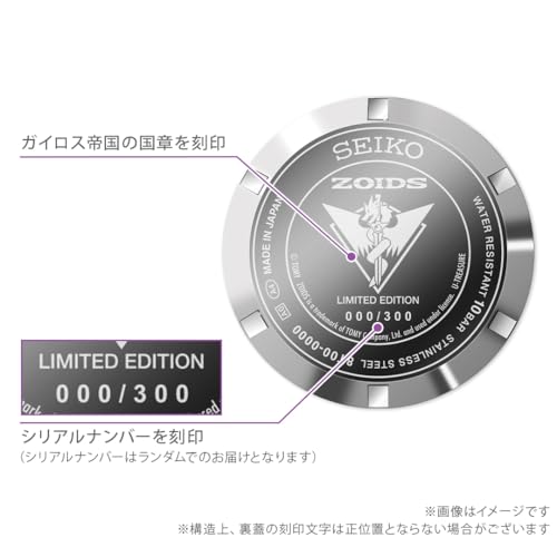 U-treasure ZO0700028500 商品画像5