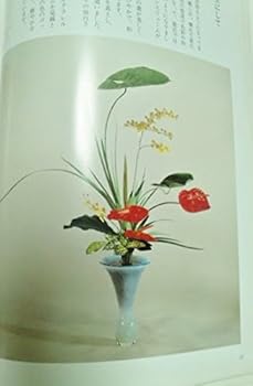 Unknown Binding ????????? Book