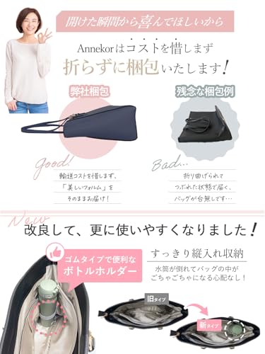 アンコール ビジネスバッグ 就活 リクルート 【美フォルム梱包 収納のプロ監修】 入学式 A4 バッグ レディース 面接マナーブック付 通勤バッグ 選べる裏地色 トートバッグ 自立 かばん 大容量 面接 の商品画像 2