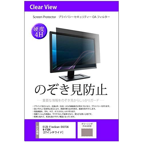 Ev2736の通販 価格比較 価格 Com