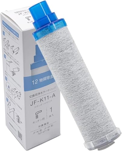 【純正品】JF-K11-A浄水器カートリッジ 15+2物質除去タイプ（1個入り） JF-K11浄水蛇口交換用カートリッジです 1本セットのサムネイル