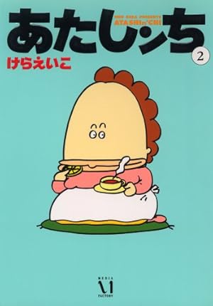 あげち⭐︎ページです b097bcyx7p00.jpg