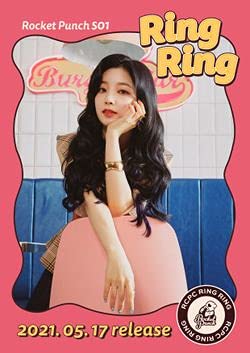 Álbum de fotos y almacenamiento para CD Rocket Punch Ring Ring, primer álbum sencillo, 60 páginas, temática K-pop, amarillo, moderno, rectangular, sellado miniatura 7