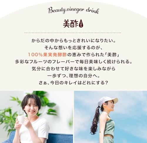 【第2位】『美酢（ミチョ）ざくろ』