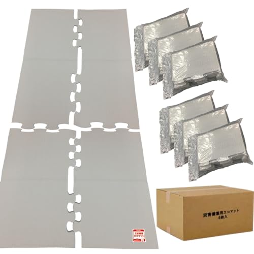 防災グッズ 災害備蓄用 エコマット 避難所 マット (6枚セット (6人分) / 個包装済み) 長さ200×幅70×厚み1cm 軽量 断熱 コンパクト 防災マット