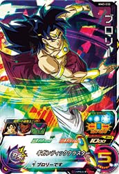 スーパードラゴンボールヒーローズ MM3-033 ブロリー SR