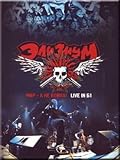  Mir, a ne vojna / Live in B1 - Elizium (DVD PAL)