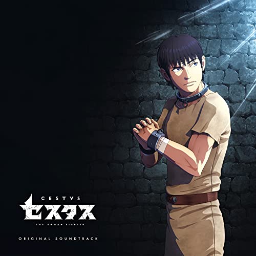セスタス -The Roman Fighter- Original Soundtrack セスタス -The Roman Fighter- Original Soundtrack
