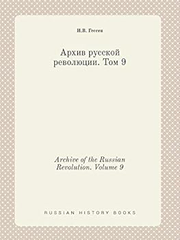 Paperback Archive of the Russian Revolution. Volume 9 [Russian] Book