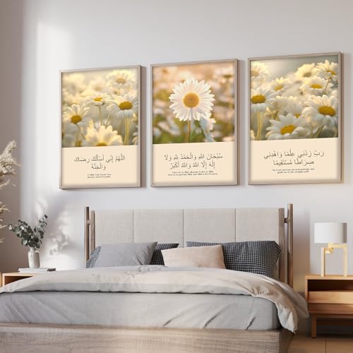 Image of ARTELLY Islamic Wall Decoration Frames, Office Home Decor Wooden Framed Posters Set of 3 (Art 1, 19x28 inch)
