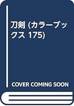 Amazon.co.jp: 小笠原 信夫: 本