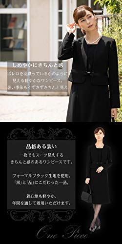 Sourire(スーリール) ワンピース ブラックフォーマル 洗える ママ スーツ 授乳服 フォーマル 七五三 入学式 ロング丈 前開き 入学式 卒業式 フォーマルスーツ セレモニースーツ