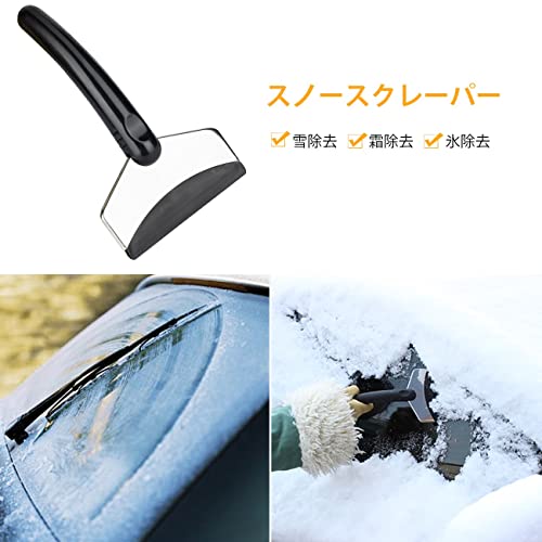 雪かきスコップおすすめ10選 軽量 収納に便利なタイプなど 雪がつかない方法も マイナビおすすめナビ 雪かきスコップおすすめ10選 軽量 収納に便利なタイプなど 雪がつかない方法も マイナビおすすめナビ