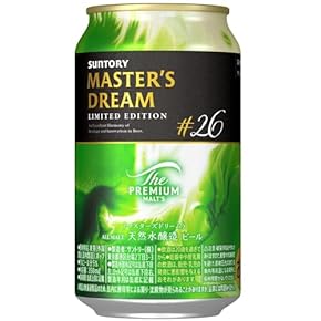 ビール・発泡酒 SURPRISE GREENBOX ビール・発泡酒 SURPRISE