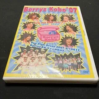 DVD Hello Days EXTRA Berryz Kobo’07
