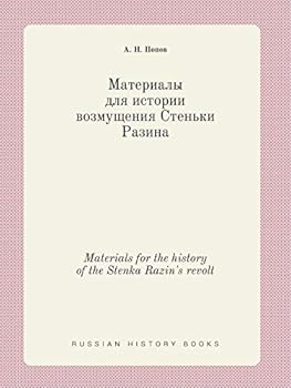Paperback Materials for the history of the Stenka Razin's revolt [Russian] Book