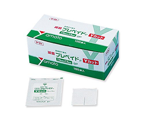 マサページ 楽天市場】ヤマト 滅菌カットガーゼ プレペイドYカット 75×75mm