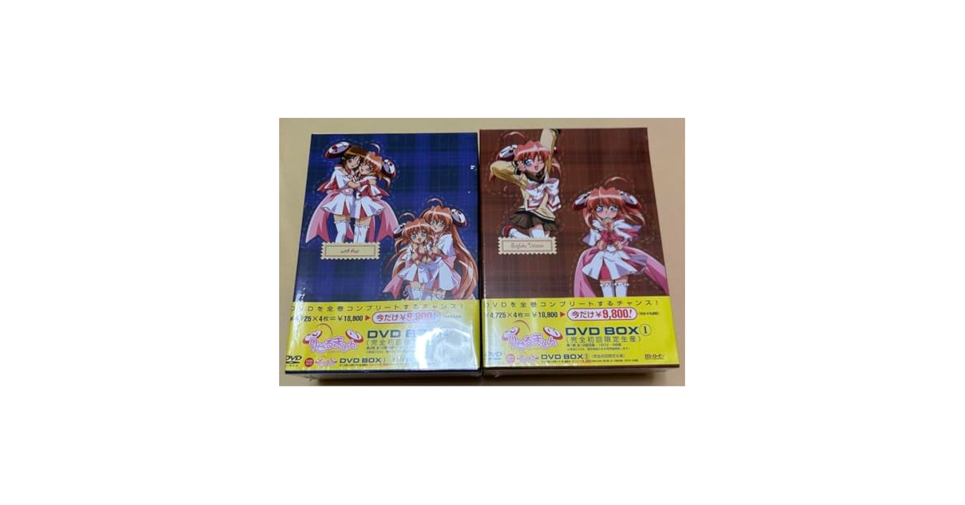 りぜるまいん　DVD 2BOX 8巻セット　まとめ売り Amazon.co.jp: りぜるまいん DVD 2BOX 8巻セット 売り