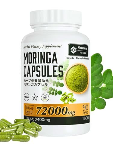 HANAME FOODS モリンガカプセル 180粒
