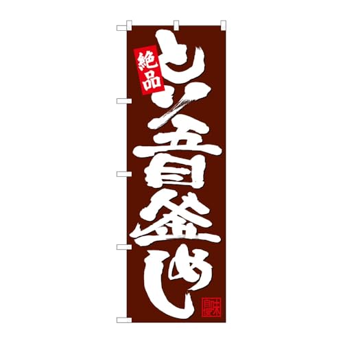 y2Zbgẑڂ艮H[ ̂ڂ 126889 Ƃܖڊ߂n W600×H1800mm OO ̑ ɐ 󒍐Yi