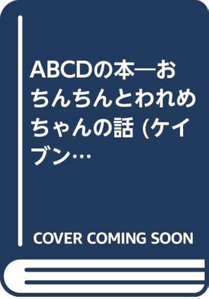 いーちゃんページ ims-01_bt02.jpg