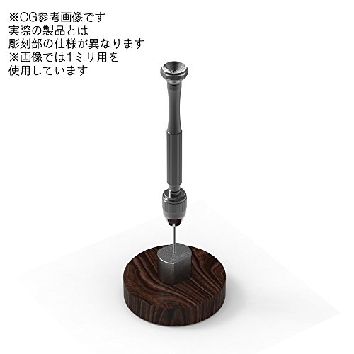 Foret vertical 1.0 mm pour percer les circuits imprimés délicats