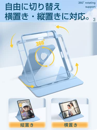 360°回転 iPad Air 11インチ (M3/M2)/Air 第5/4世代 ケース 縦置きスタンド 背面クリア アップルペンシル収納 iPad Air7Air6 Air5 Air4 pro11 2022 透明 ケース かわいい ペン収納 耐衝撃 軽量 薄型, ライトブルー